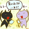 占ってみた20250415
