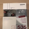 2018/8/08 【SHURE】 SE535 SpecialEdition SE535LTD-J 【39,965円】 + オーディオ・ヘッドホン 5年 長期保証 【1,790円】