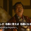 NHK大河ドラマ『麒麟がくる』 第23話 雑感 凄い、駒パートあった方がマシな位この10年明智光秀さんの出番全くなかったｗｗ