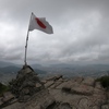 山行記　右田ヶ岳　天徳寺ルート→塚原ルート