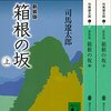 原油先物相場が続落。