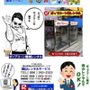 岡山でのポップコーンマシーンレンタル ポップコーン機械レンタルは岡山レンタルサービス