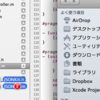 Xcode 4.3ではファイルをドラッグ＆ドロップで追加するとき、ターゲットに追加するかどうかのチェックが外れることが多いので注意！