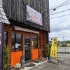 愛知県小牧市“アジアンキッチン Saino (サイノ)“地元カレー屋さん