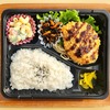 おれんじかふぇの日替わり弁当