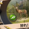 【HuntingClash:動物シューティングゲーム3D】最新情報で攻略して遊びまくろう！【iOS・Android・リリース・攻略・リセマラ】新作スマホゲームが配信開始！