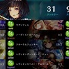 Shadowverse・WLD新環境デッキ案