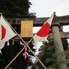 【2017年・猿賀神社に初詣】桜とハスで有名・農業の神さま