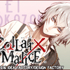 【Collar×Malice】攻略《岡崎 契》