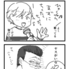 最近の育児漫画まとめ