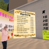 釣りは2位 in Second Life