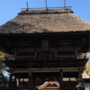 ◇ みっつのメモ  国宝 靑井阿蘇神社⛩ 