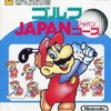 今ファミコンのゴルフJAPANコース (箱説あり)というゲームにほんのりとんでもないことが起こっている？