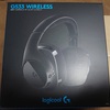 【レビュー】　ロジクールG533　ワイヤレスヘッドセットを買ってみた
