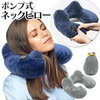 Zzz on the Go！旅行用のまくらで快適な移動体験を。