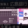 お待たせしました！
