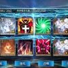 【FGO】今日のフレポガチャ