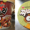 3回食べたらくせになった、チャパグリ。今後どこで買う？｜韓国カップ麺