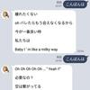 会いたくて震えるBOT