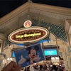 Disneylandに行った話。