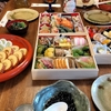 返日本過年