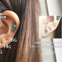 外さないといけないピアスを隠す 塞がらないようにする方法 耳たぶ 軟骨ピアス シオンヌにっき 外さないといけないピアスを隠す 塞がらないようにする方法 耳たぶ 軟骨ピアス シオンヌにっき