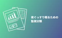 記事を見る