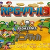 ゲーム作り Rpgのラスボスの動機で一番好きなのって何 7選 彼岸から見た景色 ゲーム作り Rpgのラスボスの動機で一番好きなのって何 7選 彼岸から見た景色