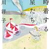大豆ざんまい