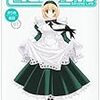 セイビングライフ(1)：まりお金田