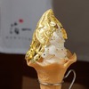 桑名利夫の気になる【金箔ソフトクリーム】