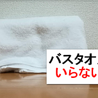 ホットマンとは テレビの人気 最新記事を集めました はてな