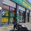 107 - 202407記録