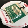 青ネギオイル仕立てのネギバカ にんにく塩ラーメン　ネギよりにんにく・・・・