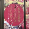 20240801 → 20240831