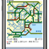 GWの渋滞状況をiPhoneで確認したい