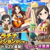 SSR冴島清美が登場！