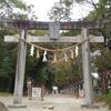 【振り返りブログ】富田林の錦織神社へ参拝してきた