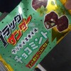 チョコミントブラックサンダー