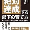 意味のある会議にするために