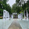 羽生結弦の聖地　秋保神社へ行ってみた。