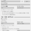 バッファローSSD機能回復