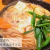 そば吉の「みそ煮込みうどん」