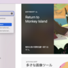 Parallels Client インストール再び