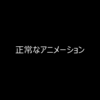 【Unity】AnimationClipのMissingなパスを見つけて解決しやすくするエディタ拡張