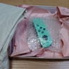 中古のNintendo Switch の Joy-Con を任天堂公式へ修理に出してみた