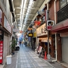 広島市西区（横川）