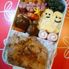 お野菜多め弁当