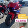 ホンダ　CBR600Rの盗難です。