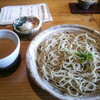 芦屋「土山人」
